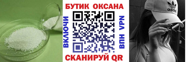 Купить где  Сорск  Бутират 1.4BDO 