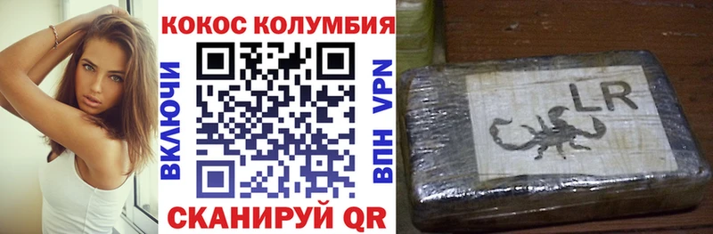 Cocaine Эквадор  Купить закладки  Сорск 