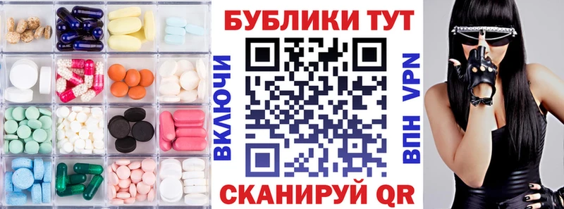 ЭКСТАЗИ 99%  Купить  Сорск 