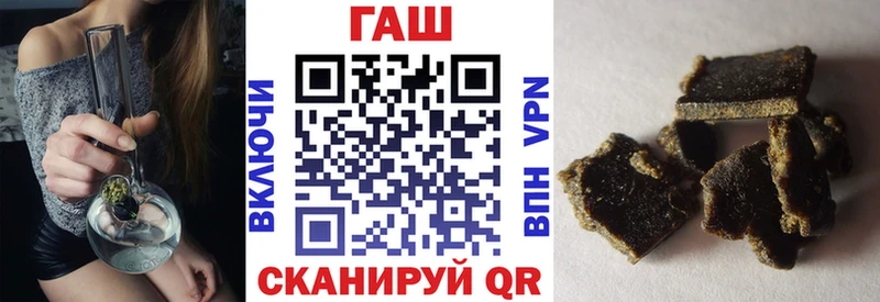 Купить где  Сорск  ГАШИШ ice o lator 