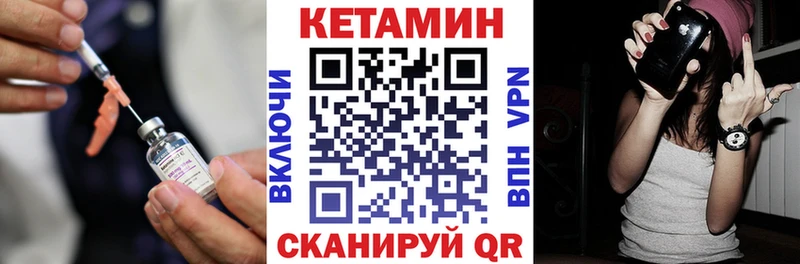 Купить  Сорск  КЕТАМИН VHQ 
