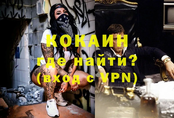 прущий лед Мегион