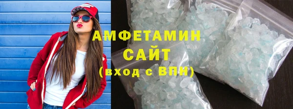 амфетамин Медногорск