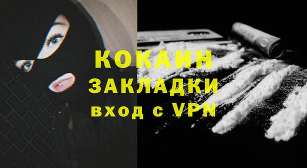 прущий лед Мегион
