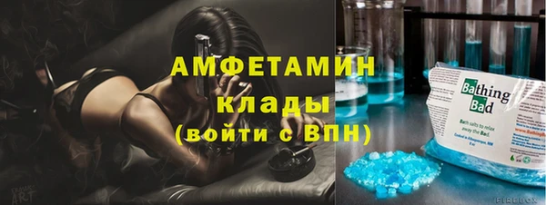 прущий лед Мегион