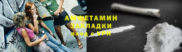 прущий лед Мегион
