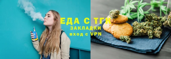амфетамин Медногорск