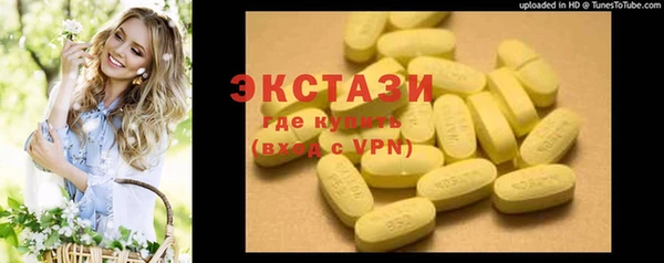 прущий лед Мегион