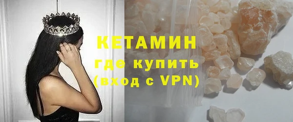 амфетамин Медногорск