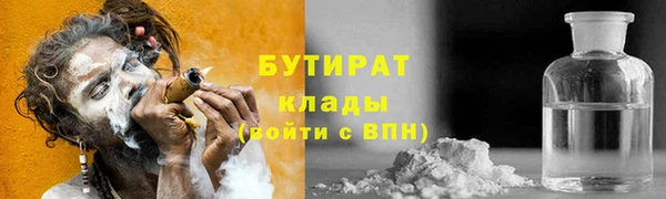 амфетамин Медногорск