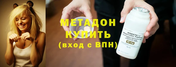 амфетамин Медногорск