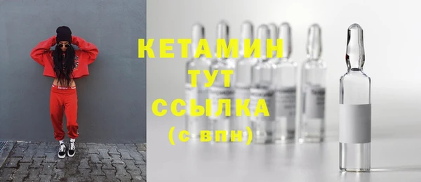амфетамин Медногорск