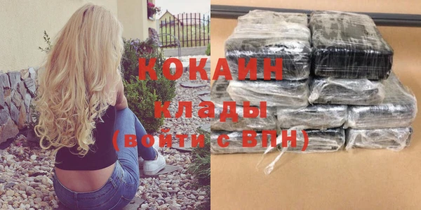 амфетамин Медногорск