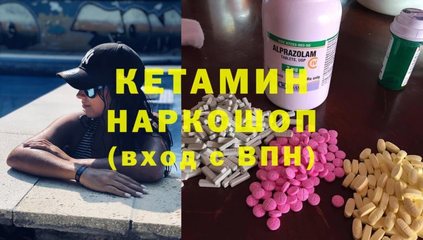 амфетамин Медногорск