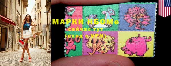 амфетамин Медногорск