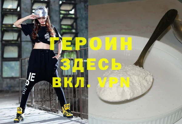 прущий лед Мегион