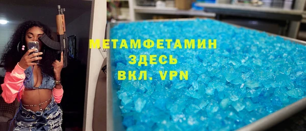 амфетамин Медногорск