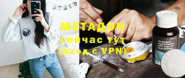амфетамин Медногорск