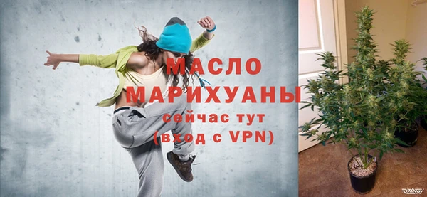 амфетамин Медногорск