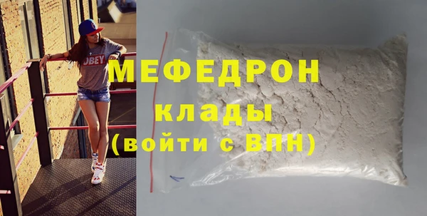 прущий лед Мегион