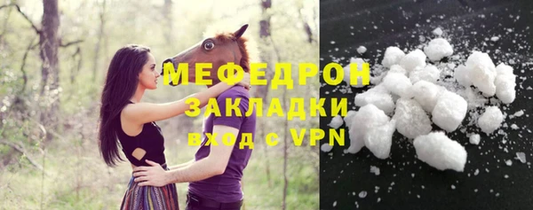 прущий лед Мегион