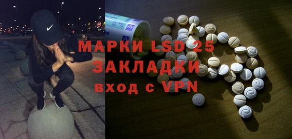 амфетамин Медногорск