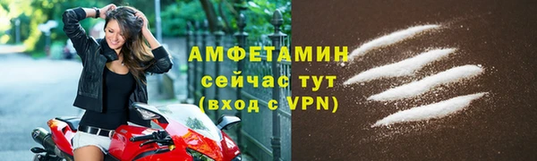 амфетамин Медногорск