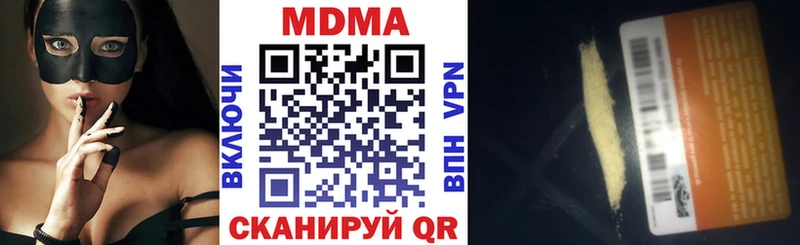 МДМА молли  Купить где  Сорск 