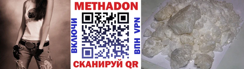 Купить закладки Сорск МЕТАДОН мёд