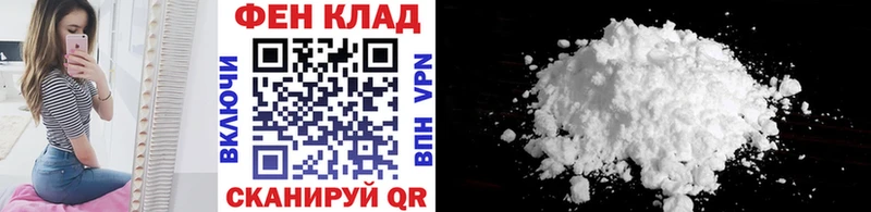 Купить где  Сорск  Первитин пудра 