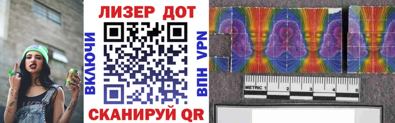 Марки 25I-NBOMe 1,8мг  Купить закладки  Сорск 